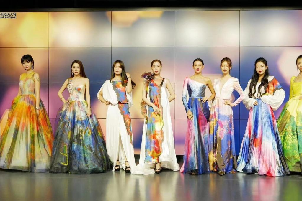 2021年国际时尚旅游小姐中国区选美大赛