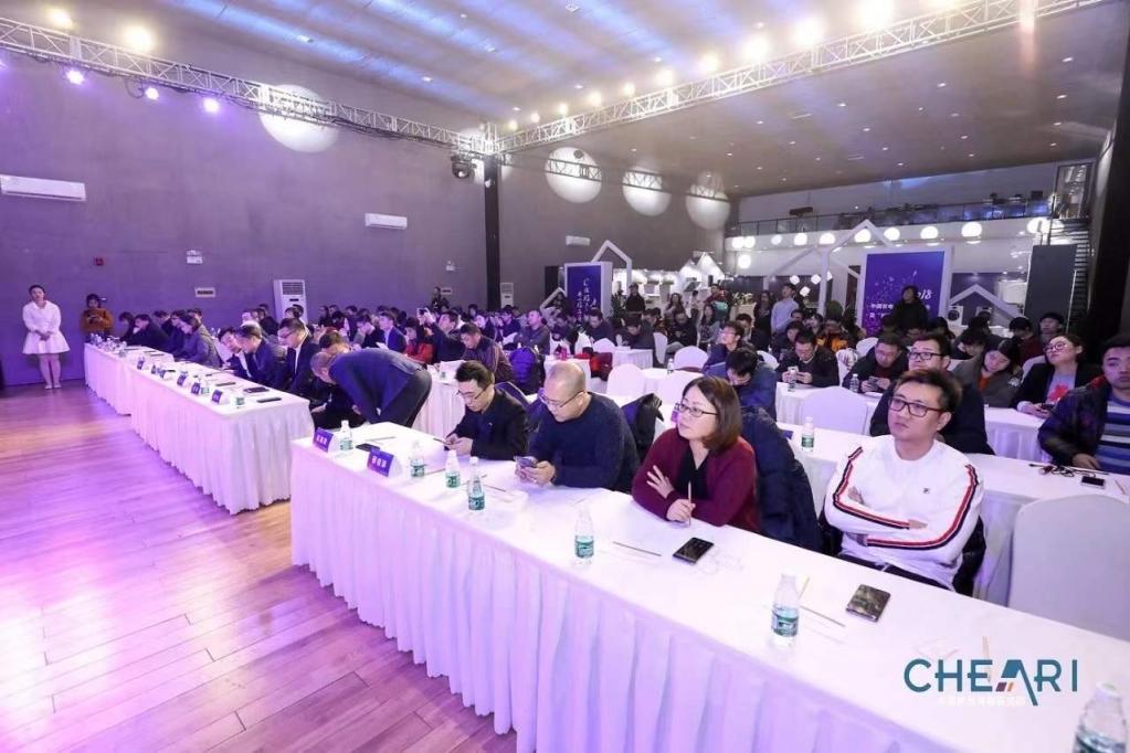 2018中国家电行业年度峰会暨好产品发布盛典
