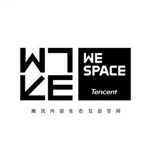 腾讯WeSpace（北京）