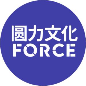 Force圆力文化