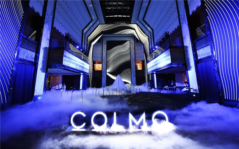COLMO空调云顶设计沙龙新品发布会