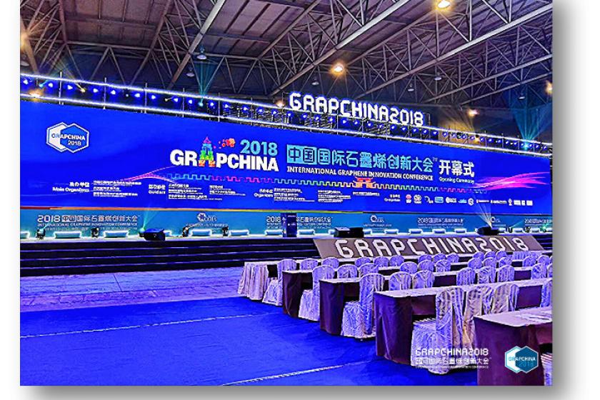 中国国际石墨烯创新大会