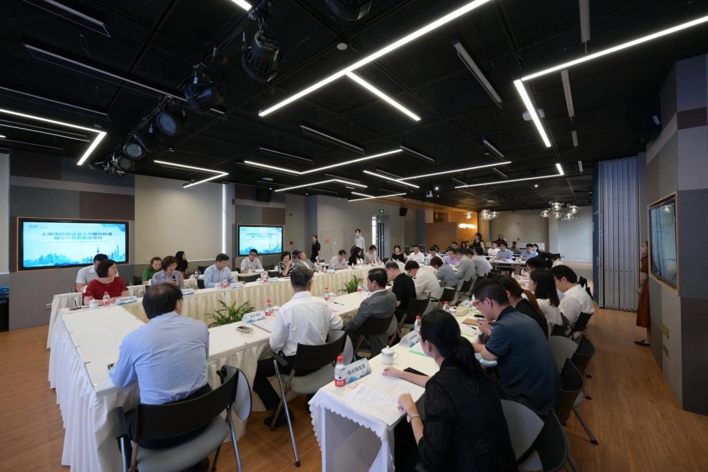 上海市科创企业上市服务联盟首次代表机构座谈会