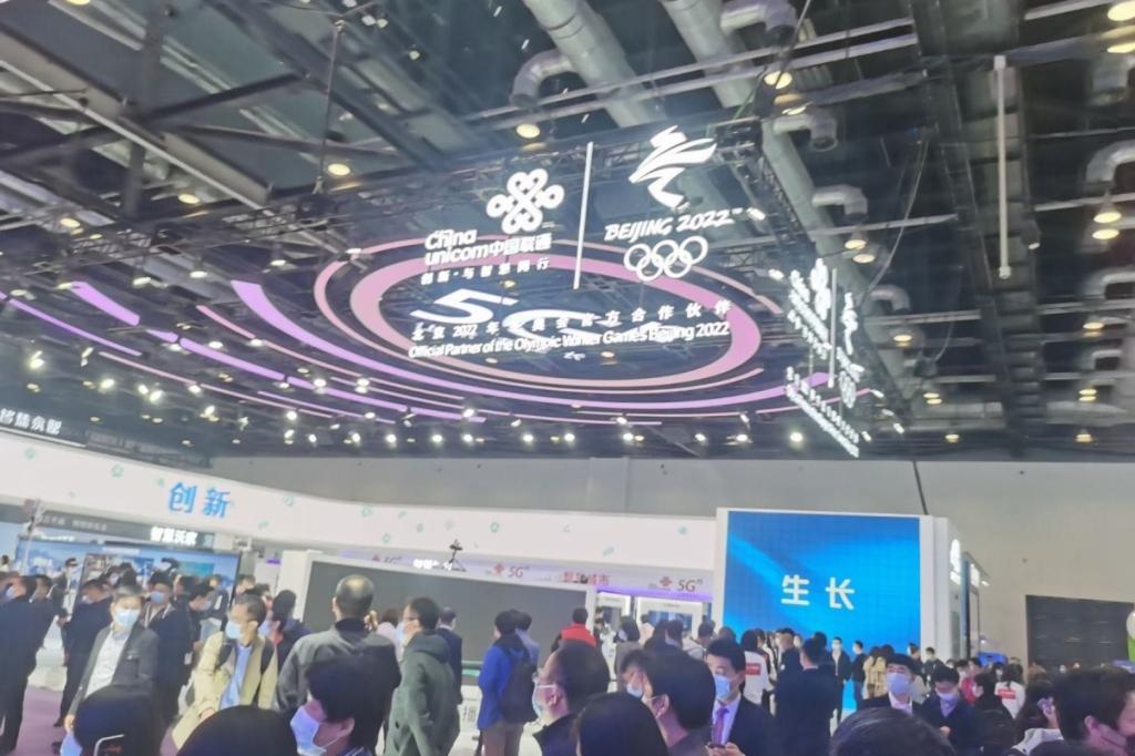 中国国际信息通信展览会网络保障