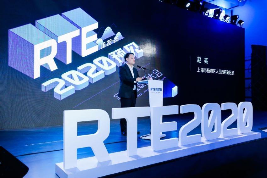 RTE 2020实时互联网大会在大创智举办，声网宣布全球注册应用开发者突破21万
