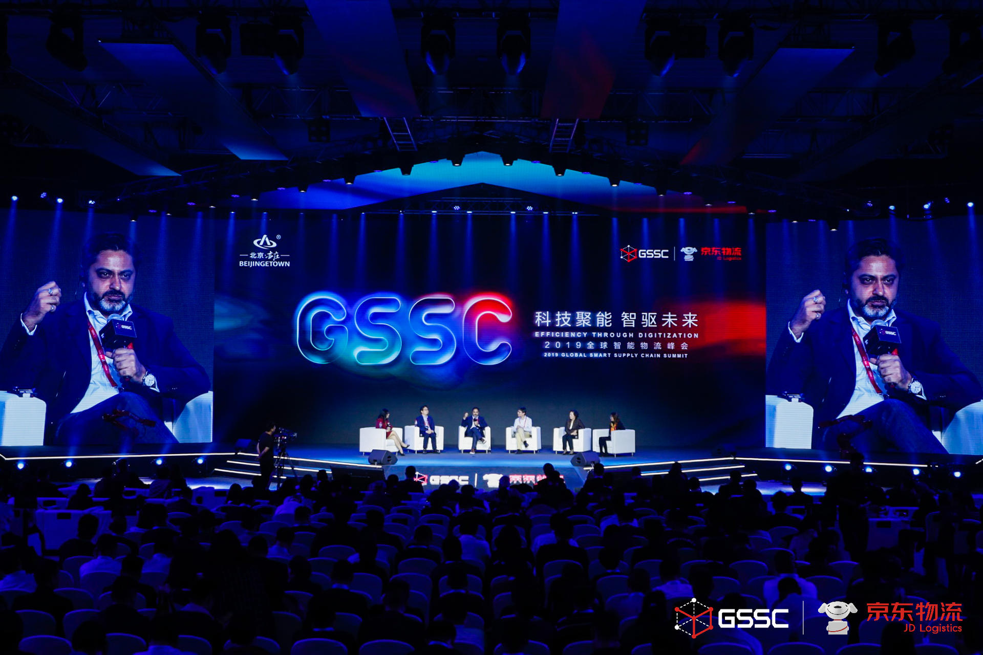 GSSC全球智能物流峰会
