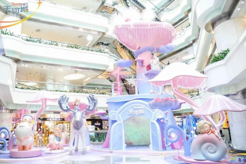 广州天河城购物中心“白夜童话”主题艺术展