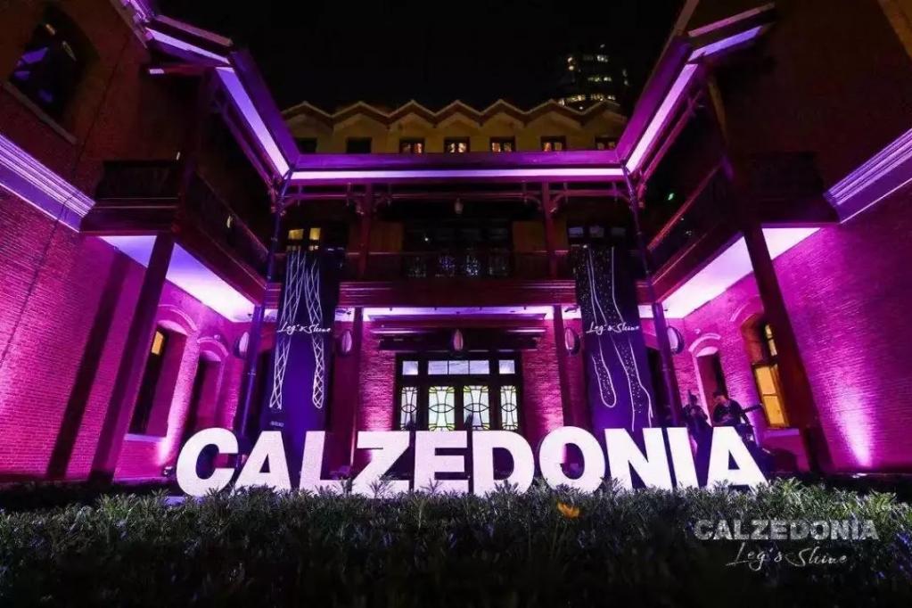 CALZEDONIA 2020秋冬系列裤袜发布会