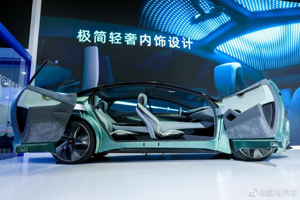 2020北京车展威马汽车新品发布