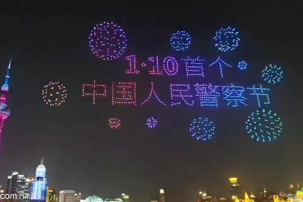 上海1100架无人机编队表演
