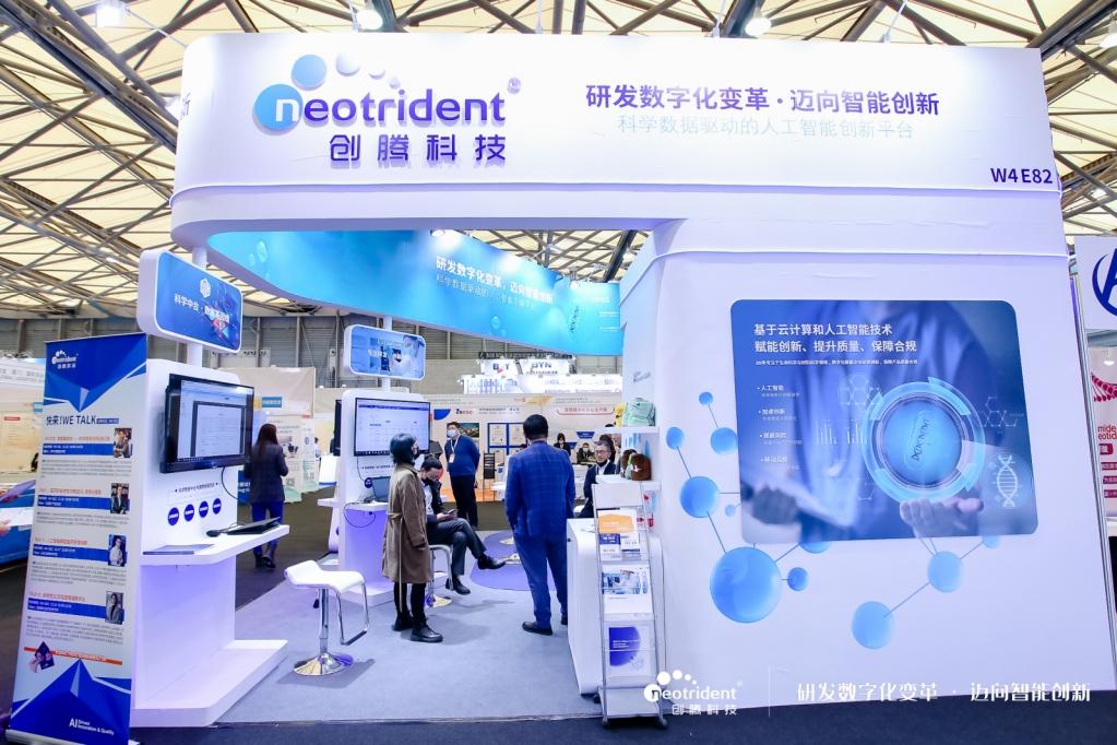 第二十届世界制药原料中国展创腾科技展区