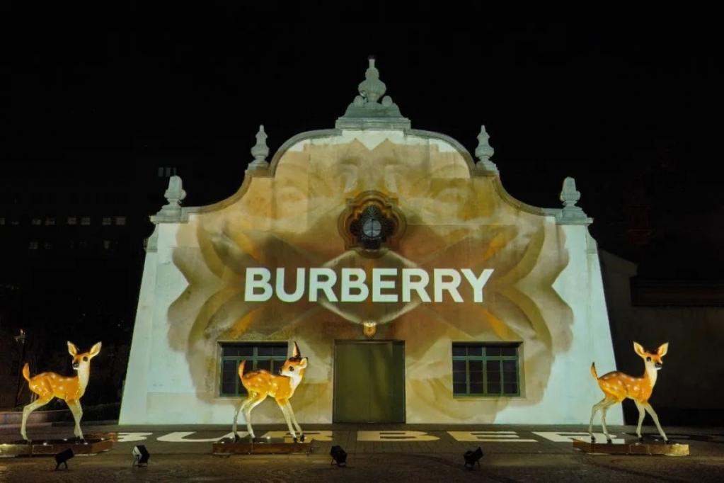 Burberry梦幻乐园