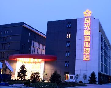 北京会议场地-多功能的北京星光梅地亚酒店