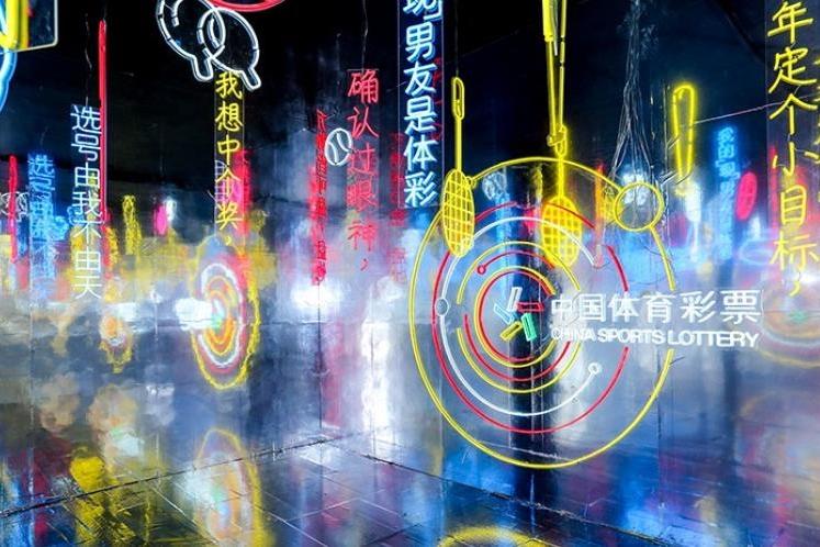 中国体育彩票25周年老物件征集和展示”线下快闪地推活动