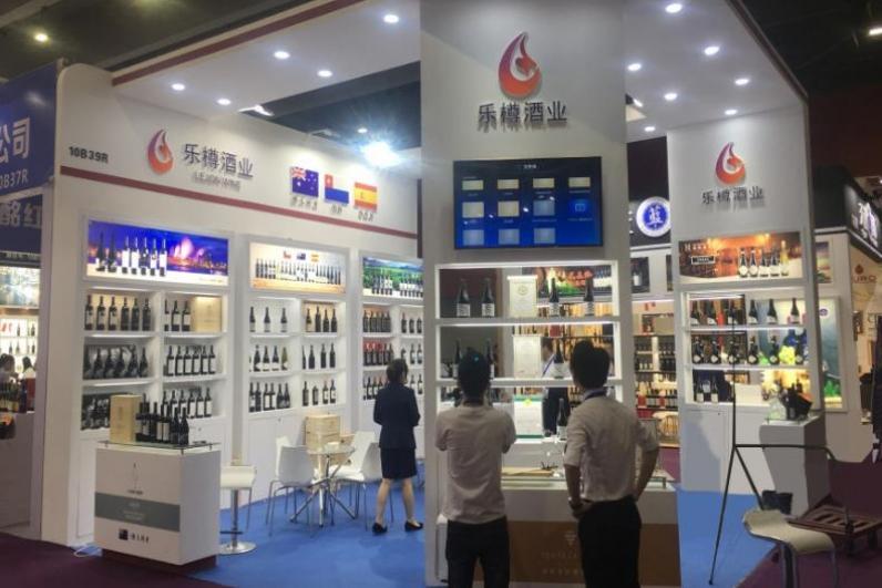 2018第二十届广州国际名酒展览会