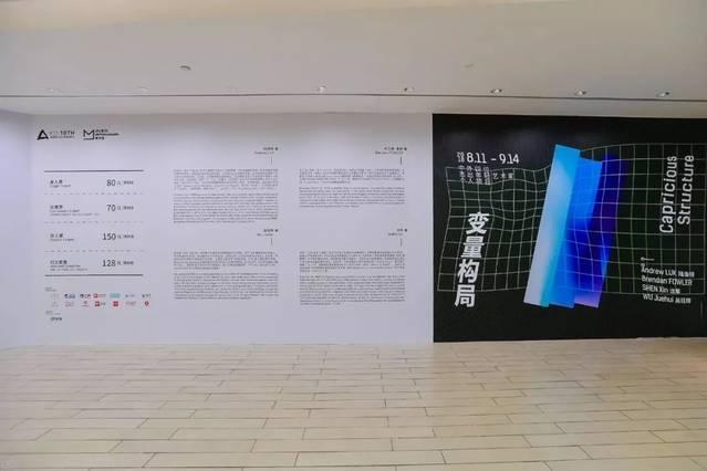上海艺术展