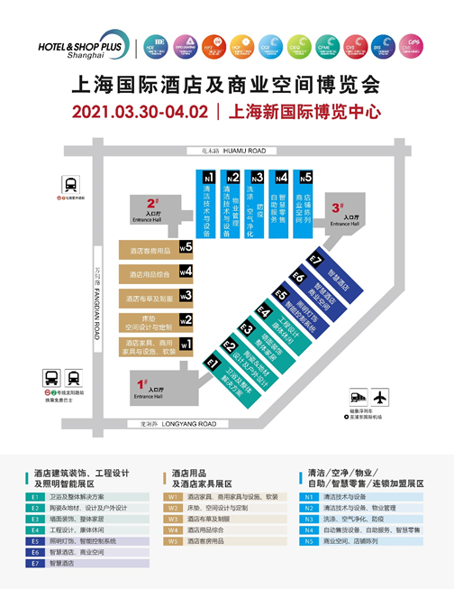 上海国际酒店及商业空间博览会（3）：知名品牌齐现身