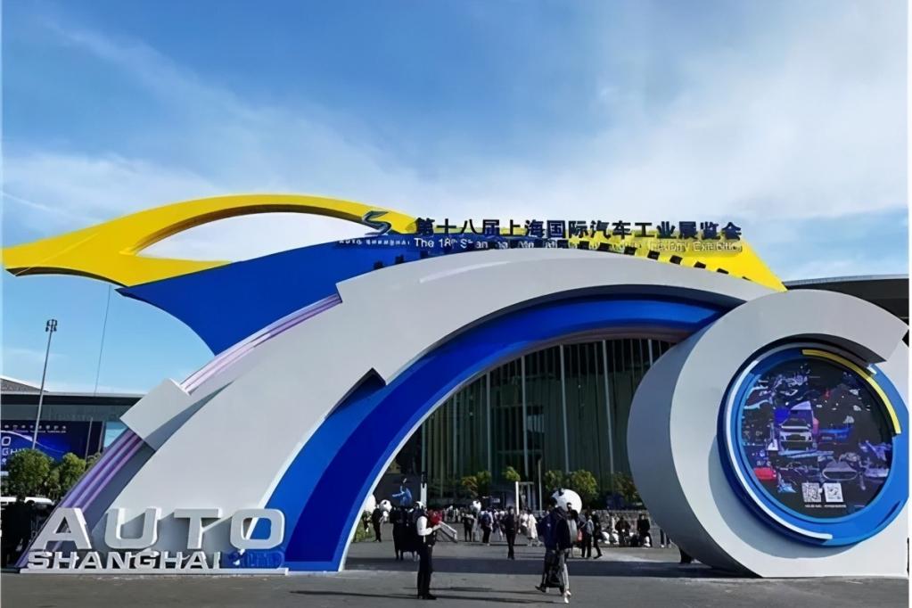 2021上海车展/2021 第十九届上海国际汽车工业展览会