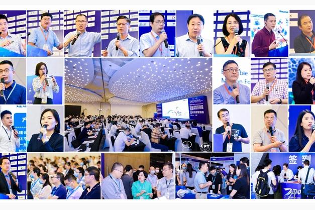 2021细胞产业大会 2021第六届（上海）细胞与肿瘤精准医疗高峰论坛