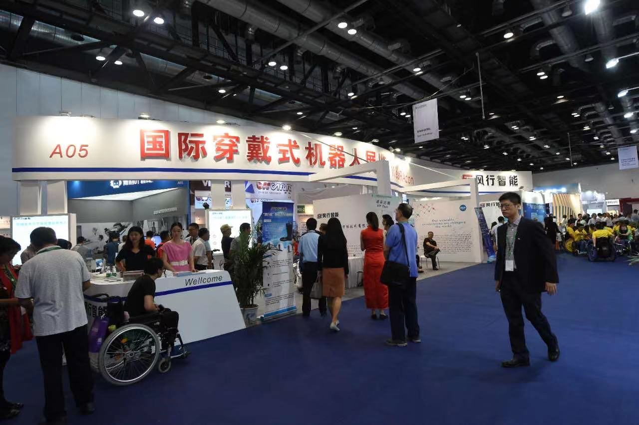 2021上海展会策划-中国康复辅具展，康复医院展，中国国际福祉博览会