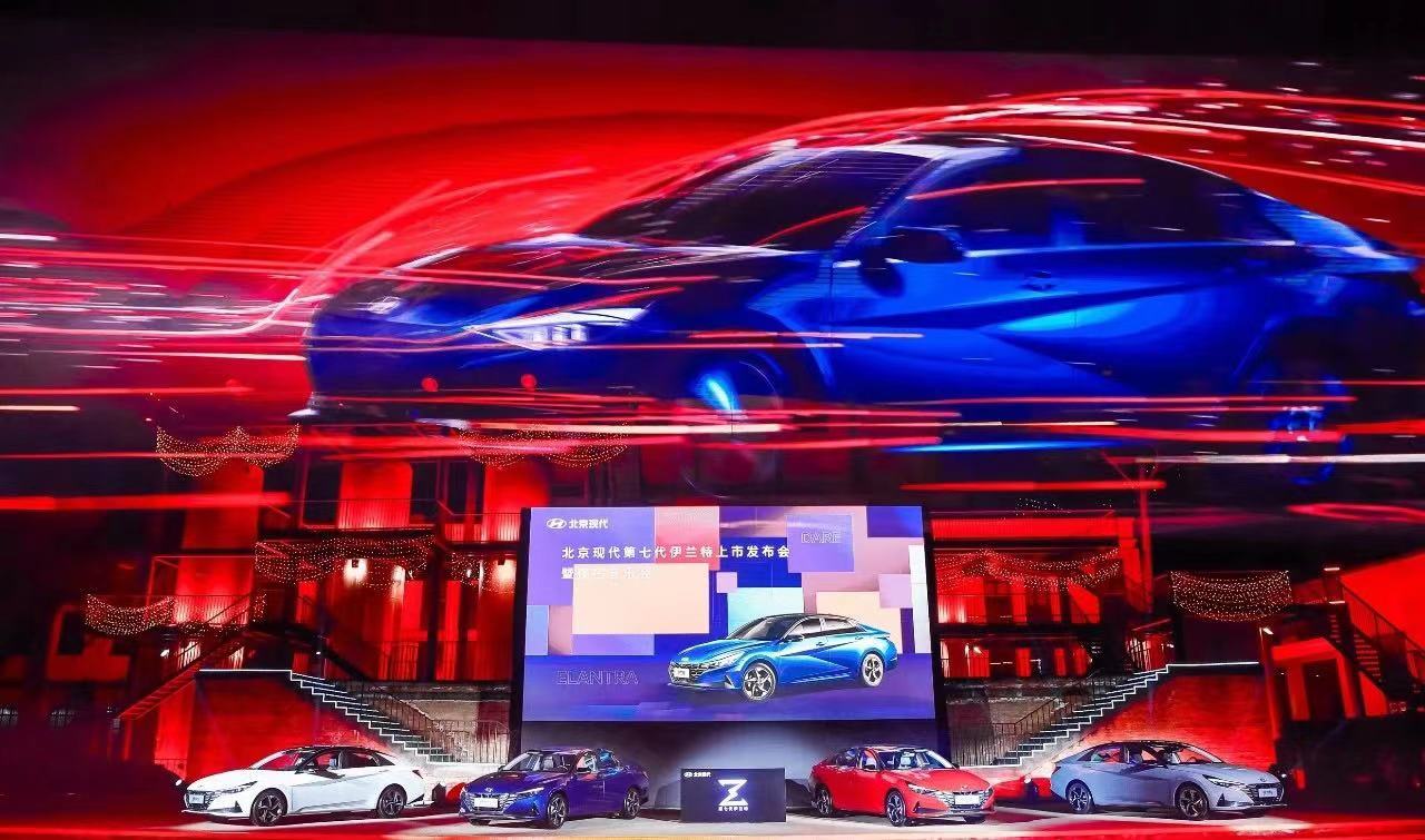 北京现代第七代伊兰特上市汽车发布会（2）开场秀