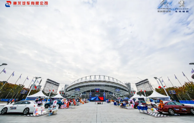 2020第一届神龙汽车文化节-武汉市重新启动至今第一场大中型汽车发布会