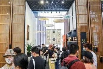 第36届深圳时尚家居设计周展览