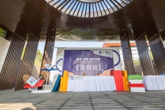中国首家社区绘本中心：悦·绘本中心开幕仪式活动