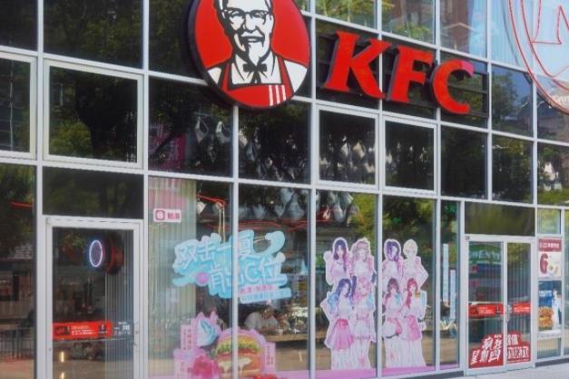 触漫 x KFC 二次元跨界主题店