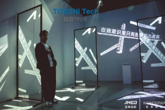 2021坚果投影上海发布会飘纱艺术动态装置、全息纱幕装置