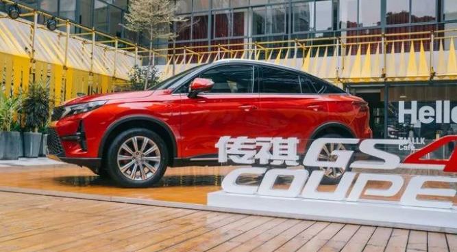 广汽传祺GS4 COUPE新车上市发布会：开幕式的结束亦是发布会的开始