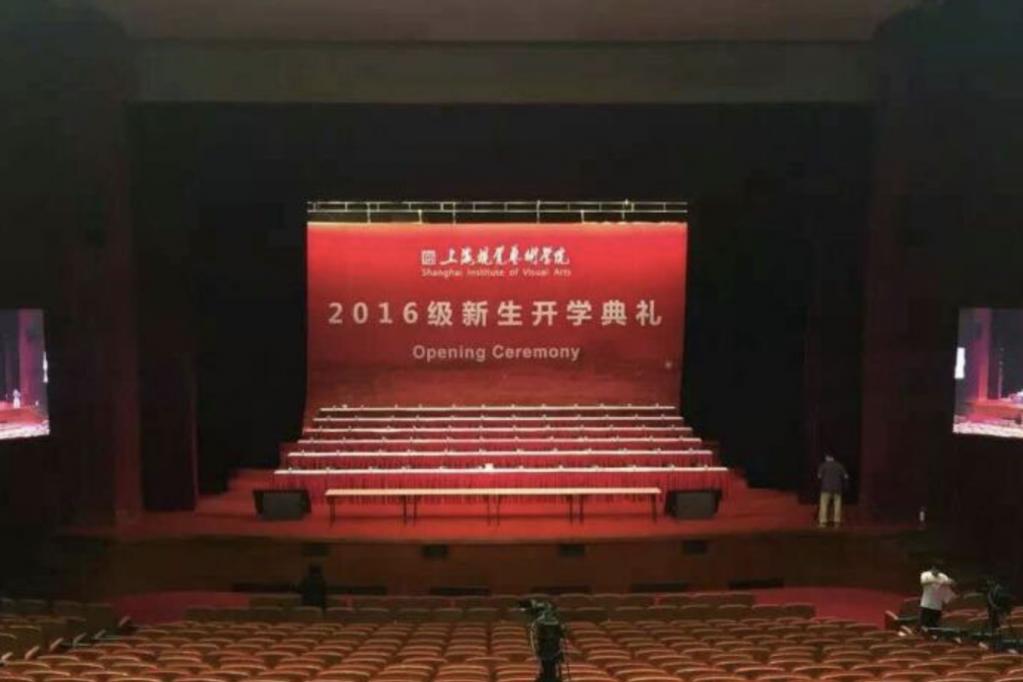 上海复旦视觉艺术学院大眼睛剧场 