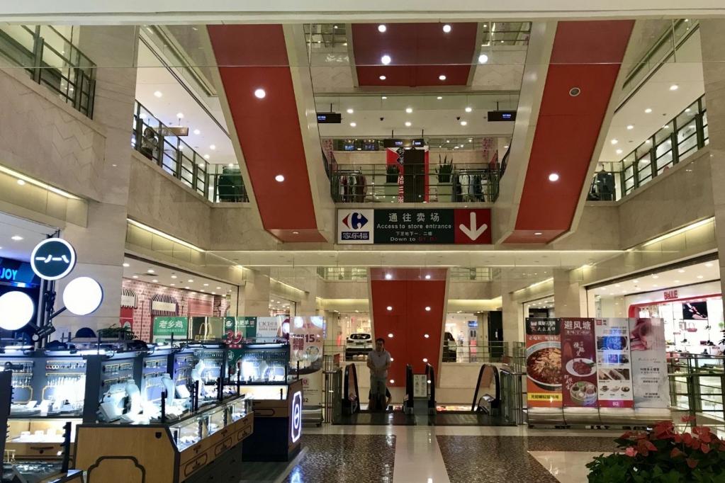 上海光启城购物中心