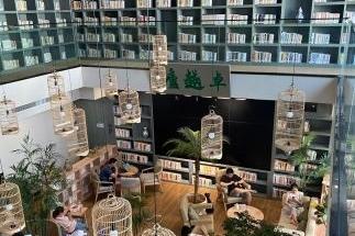 杭州财商图书馆