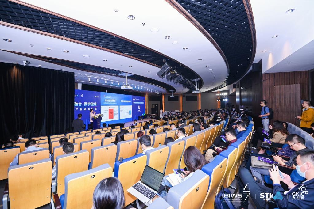 2021上海国际生物医药产业周