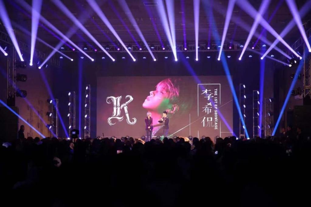 李希侃首张个人EP《K》北京首唱会
