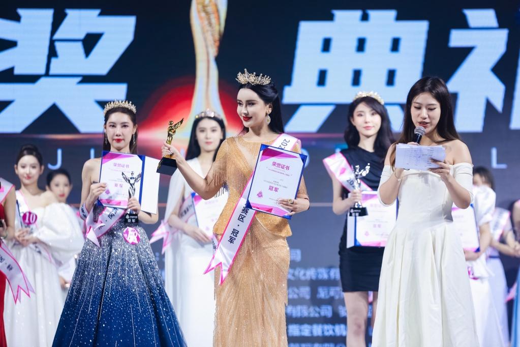 2021世界旅游小姐选美中国区决赛