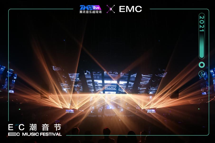 腾讯TME Live-EC潮音节