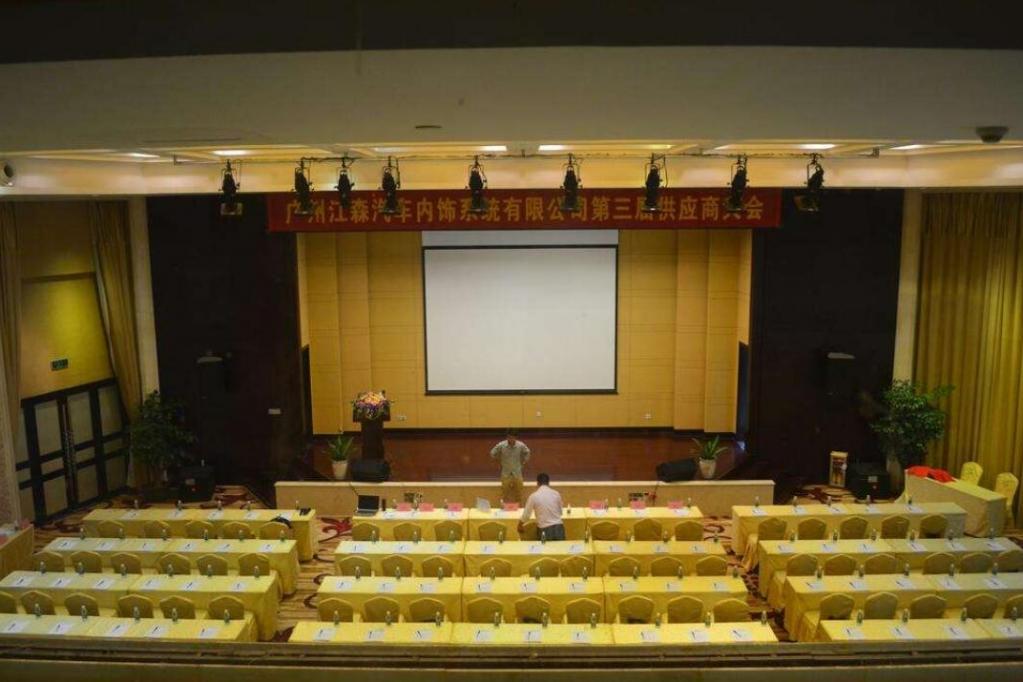 广州南国会国际会议中心
