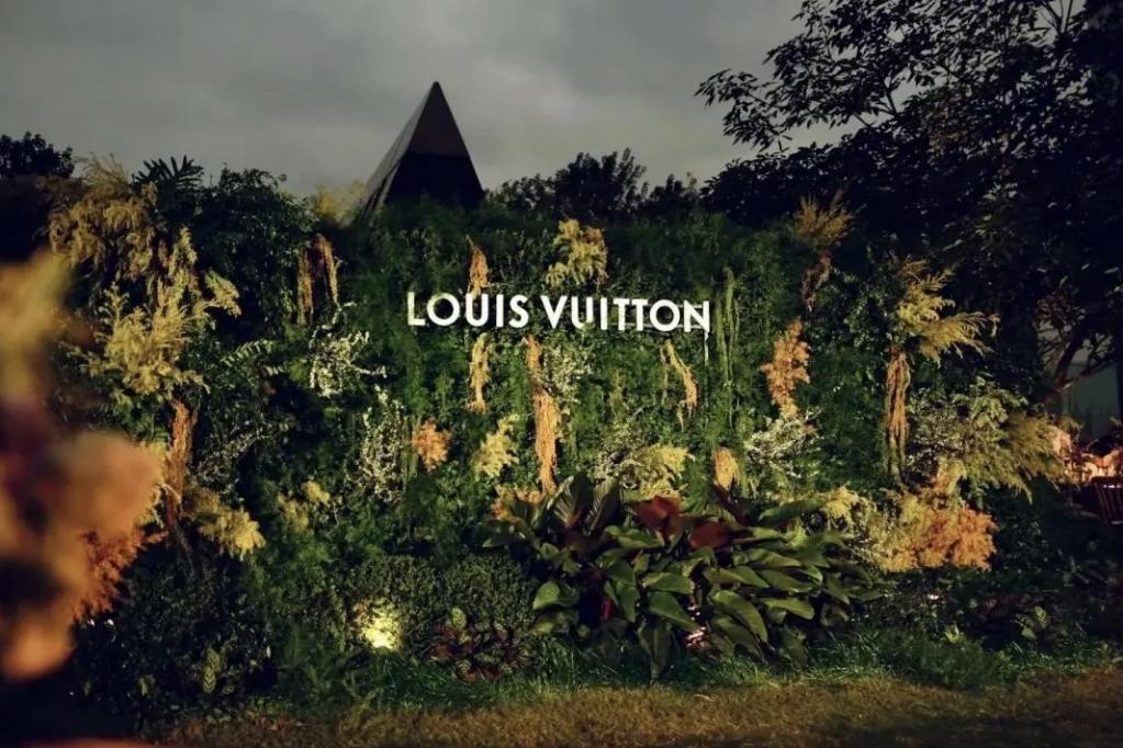Louis Vuitton 城市花园私人品鉴活动