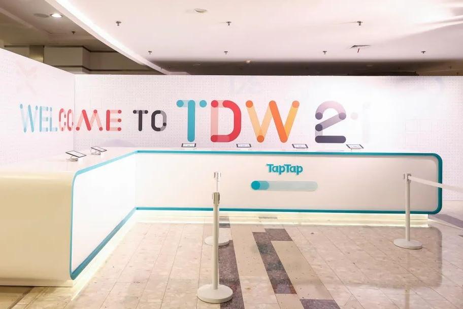 TapTap 「《TDW21》2021开发者沙龙」