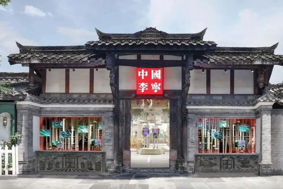中国李宁  宽窄巷子概念店