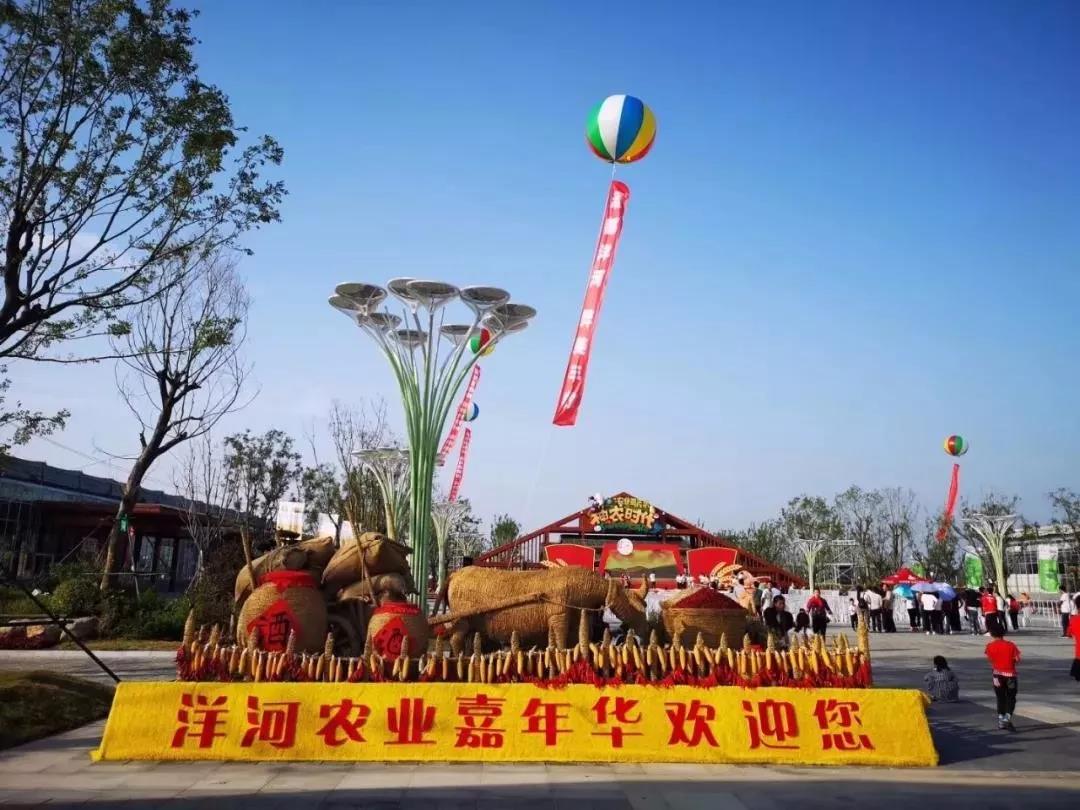 2019北京农业嘉年华门票价格及服务指南-昌平-墙根网