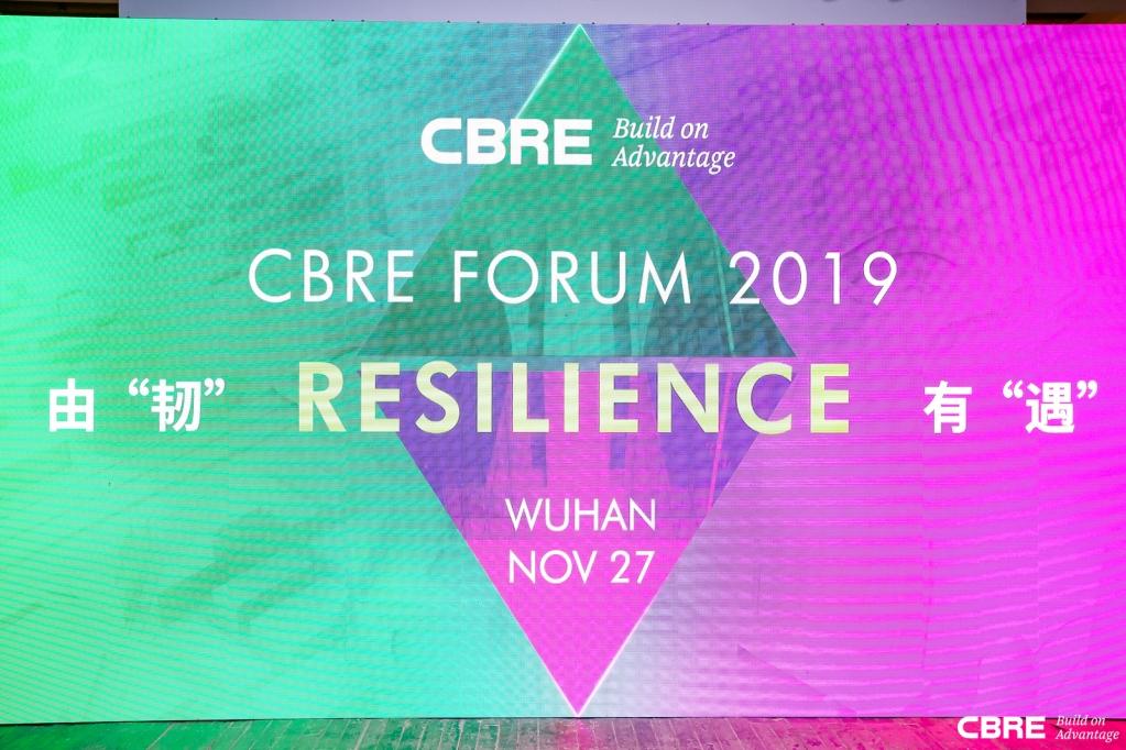 2019CBRE Forum系列活动