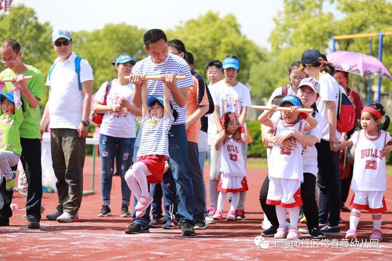 快乐运动 健康成长——中心幼儿园（南十字星园）成功举办首届亲子运动会——济南市妇女儿童活动中心