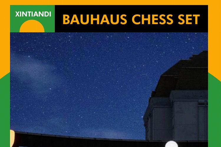Bauhaus Chess Set 国际象棋展西南首展（重庆）