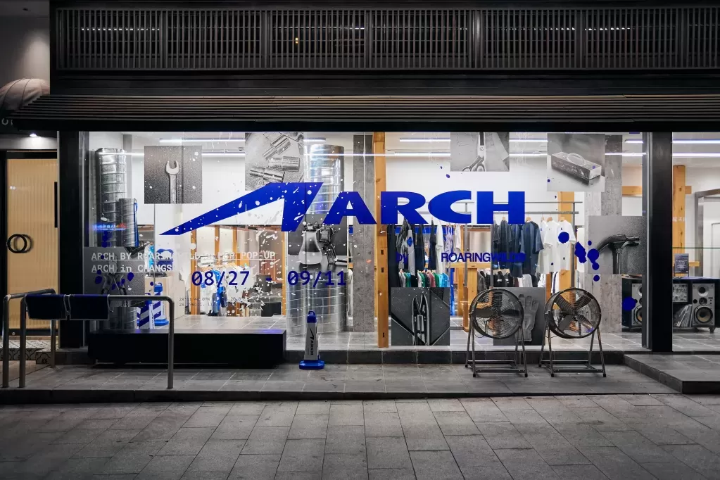 ARCH by ROARINGWILD x ESP Concept Store 城市快闪企划（长沙）