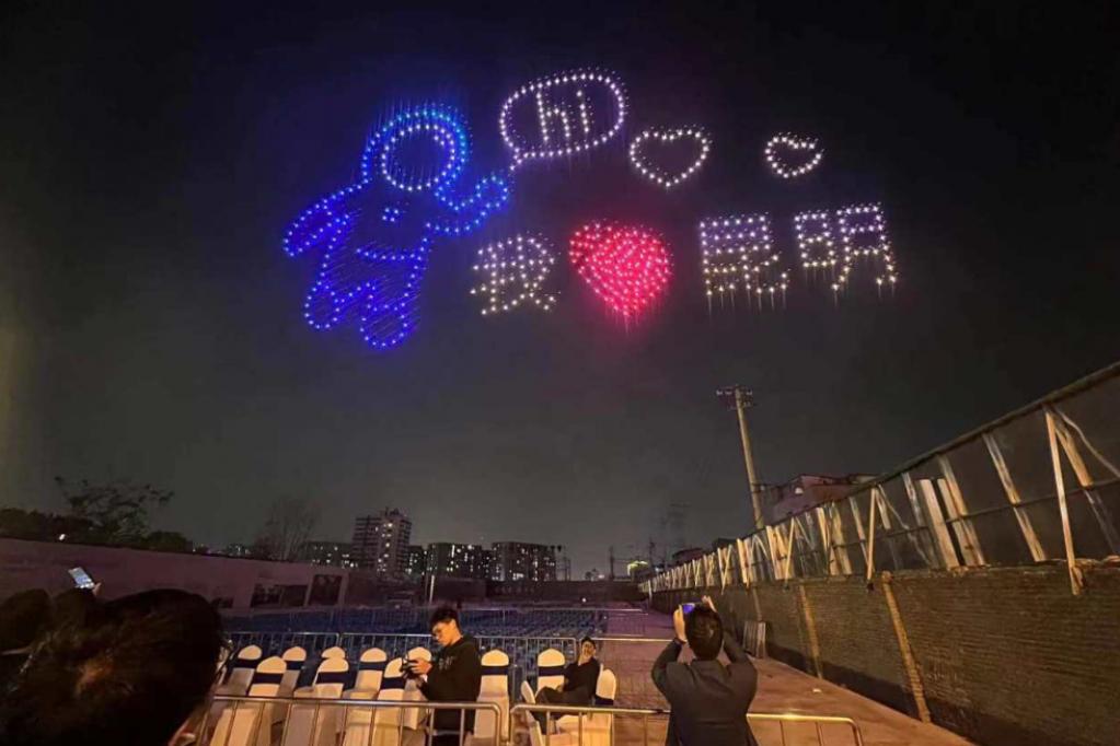云南昆明央玺春风楼盘开盘仪式 500架无人机助力宣传表演