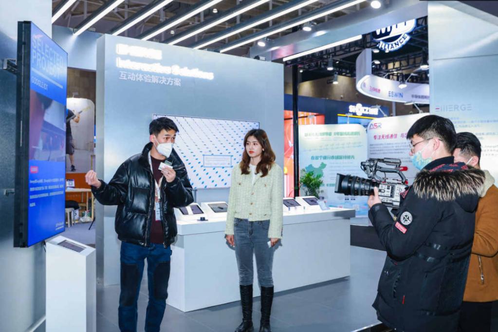 上海国际消费电子技术展——南京站