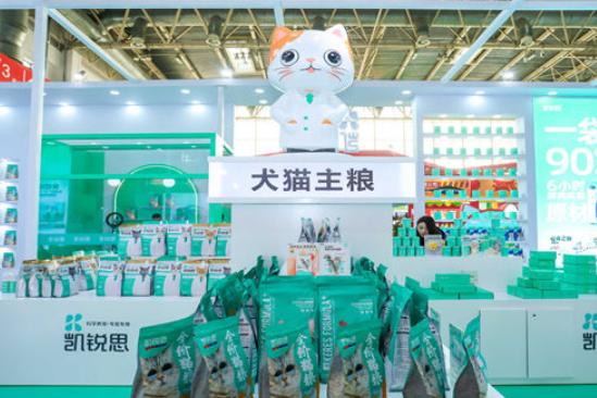 第10届北京国际宠物用品展览会